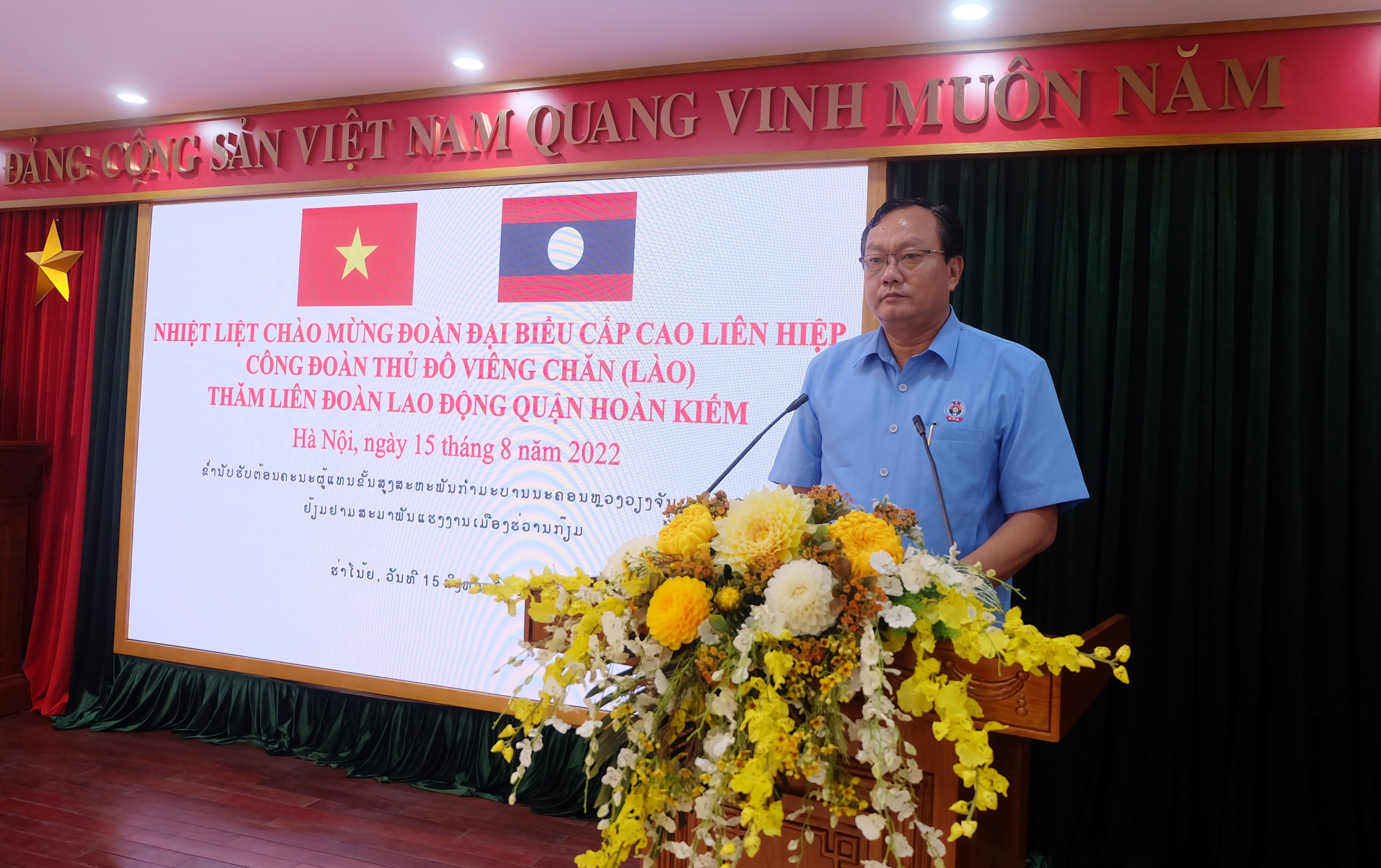 Đoàn đại biểu cấp cao LHCĐ thành phố Viêng Chăn thăm, làm việc với LĐLĐ quận Hoàn Kiếm