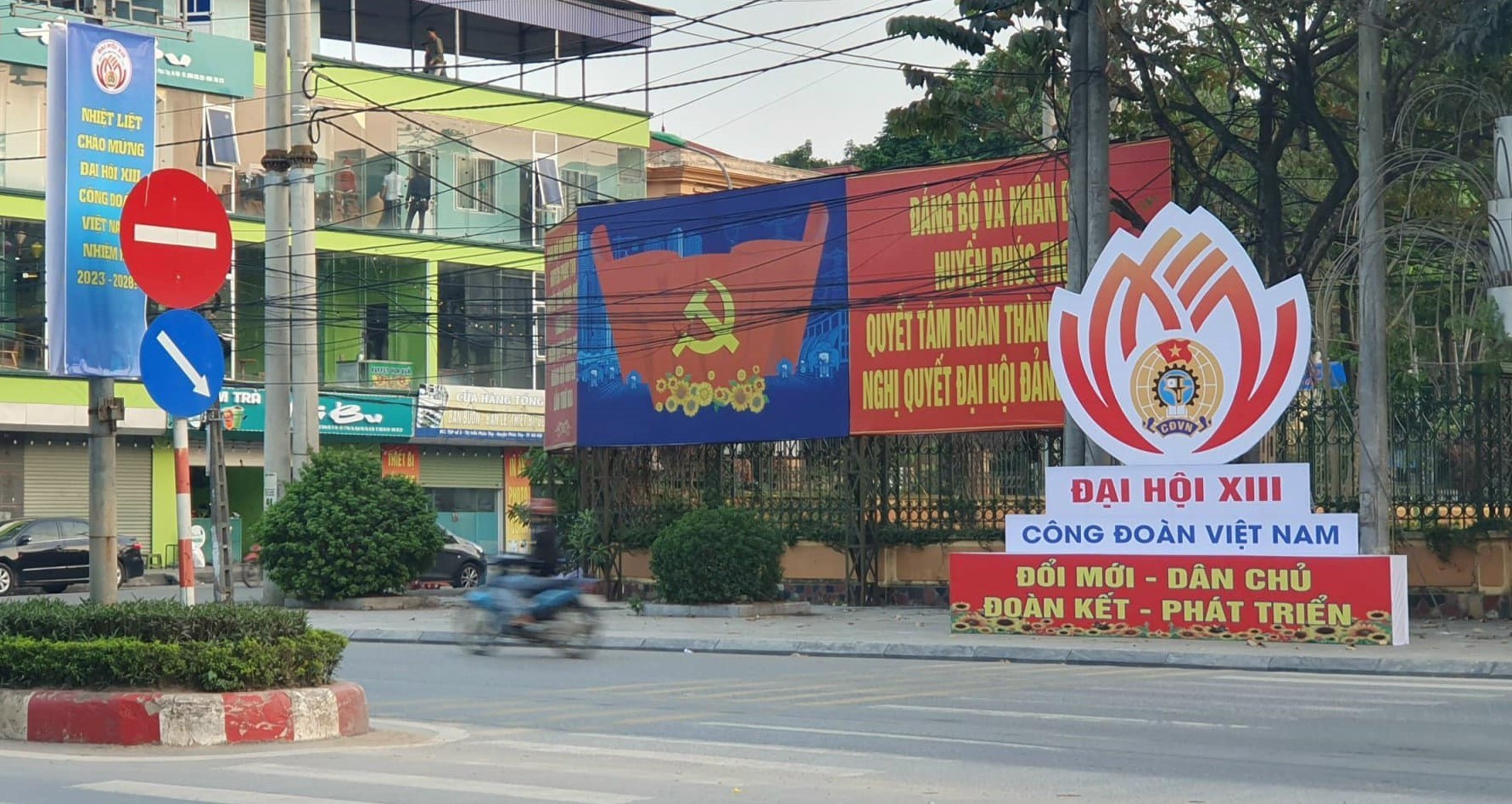 Hà Nội: Tưng bừng chào mừng Đại hội XIII Công đoàn Việt Nam