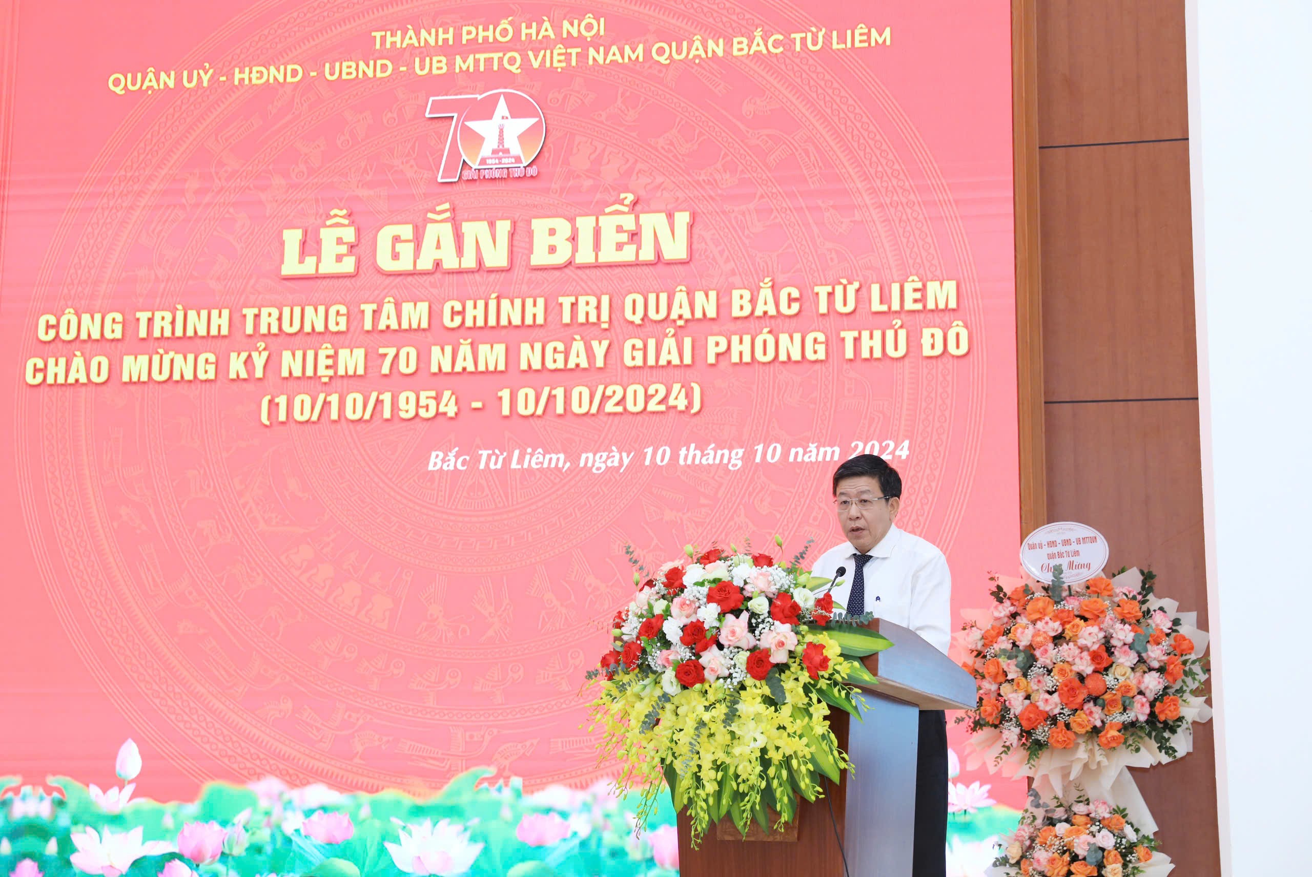 Gắn biển công trình Trung tâm bồi dưỡng chính trị quận Bắc Từ Liêm