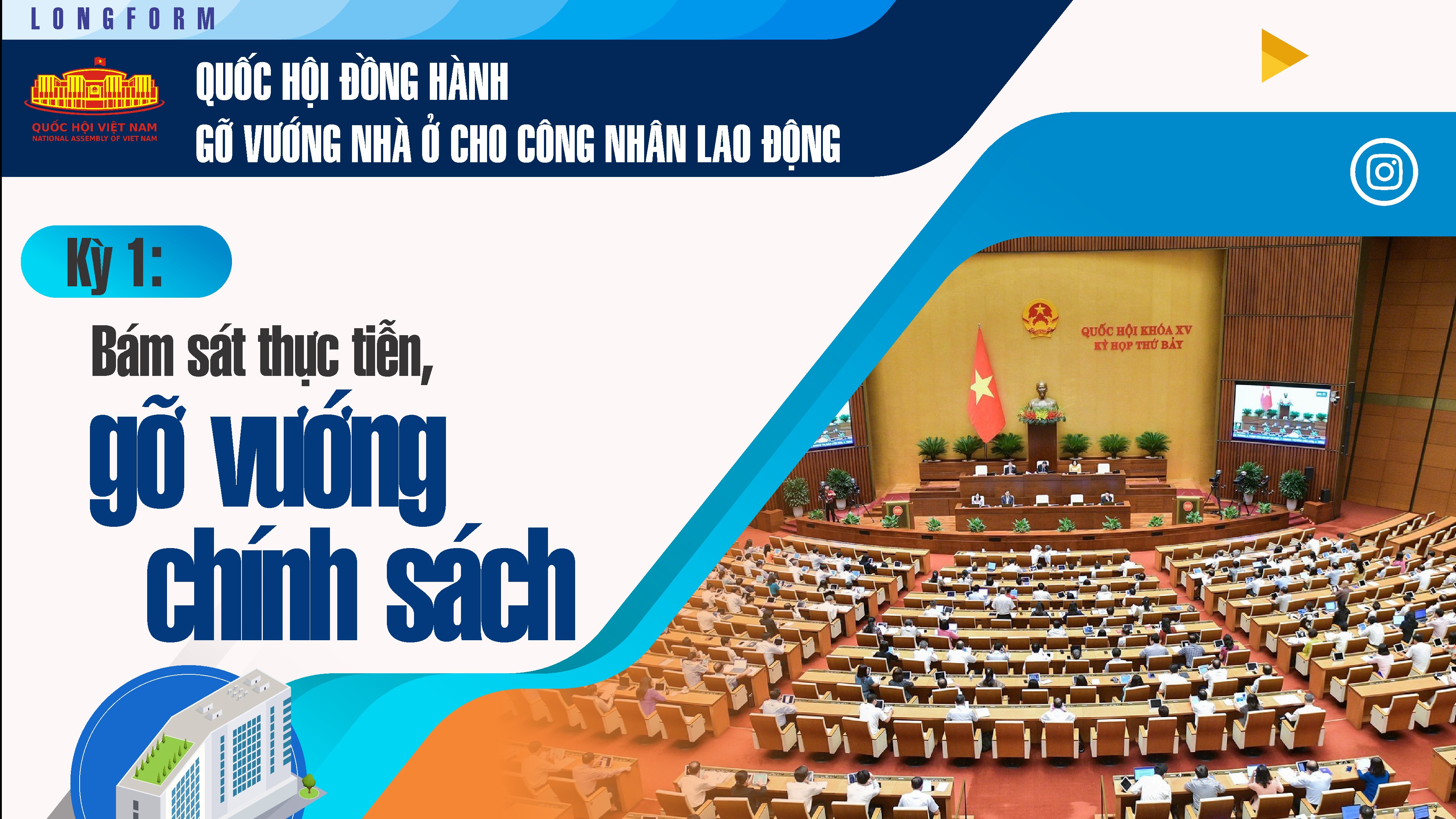 Kỳ 1: Bám sát thực tiễn, gỡ vướng chính sách