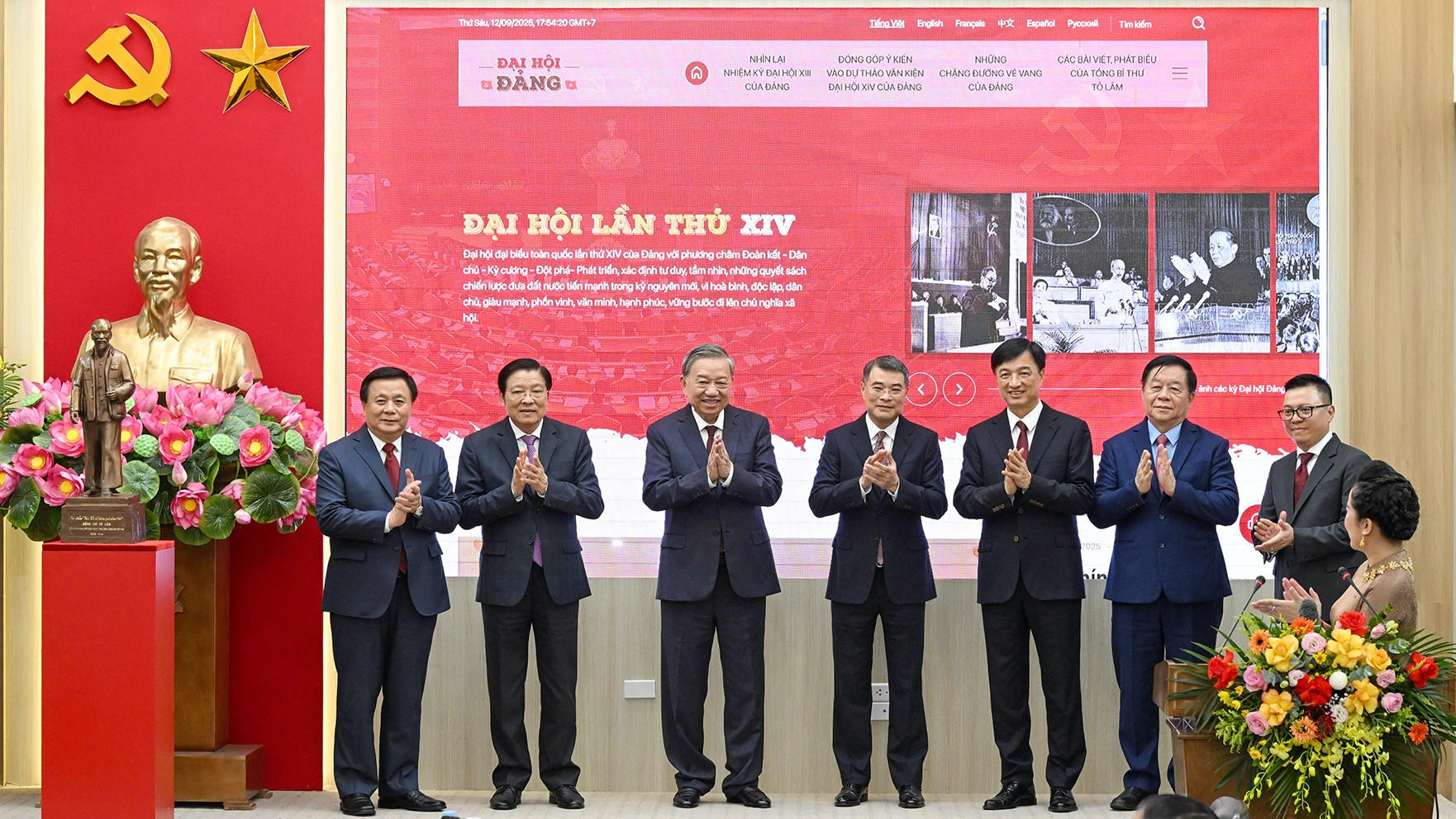 Tổng Bí thư Tô Lâm dự Lễ ra mắt Trang thông tin điện tử “Đảng Cộng sản Việt Nam - Đại hội XIV”