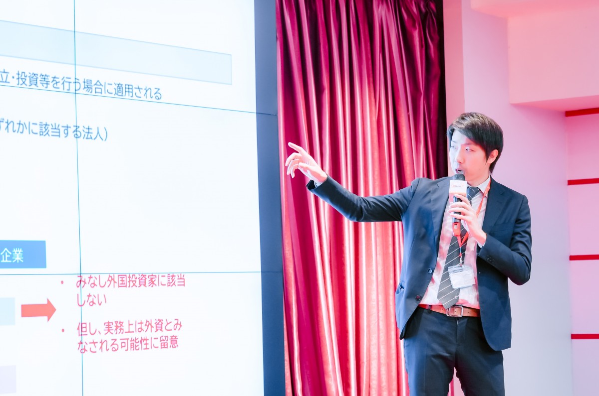 Thuế quan, M&A và Business Matching: Tâm điểm Hội thảo HDBank Japan Desk 2025