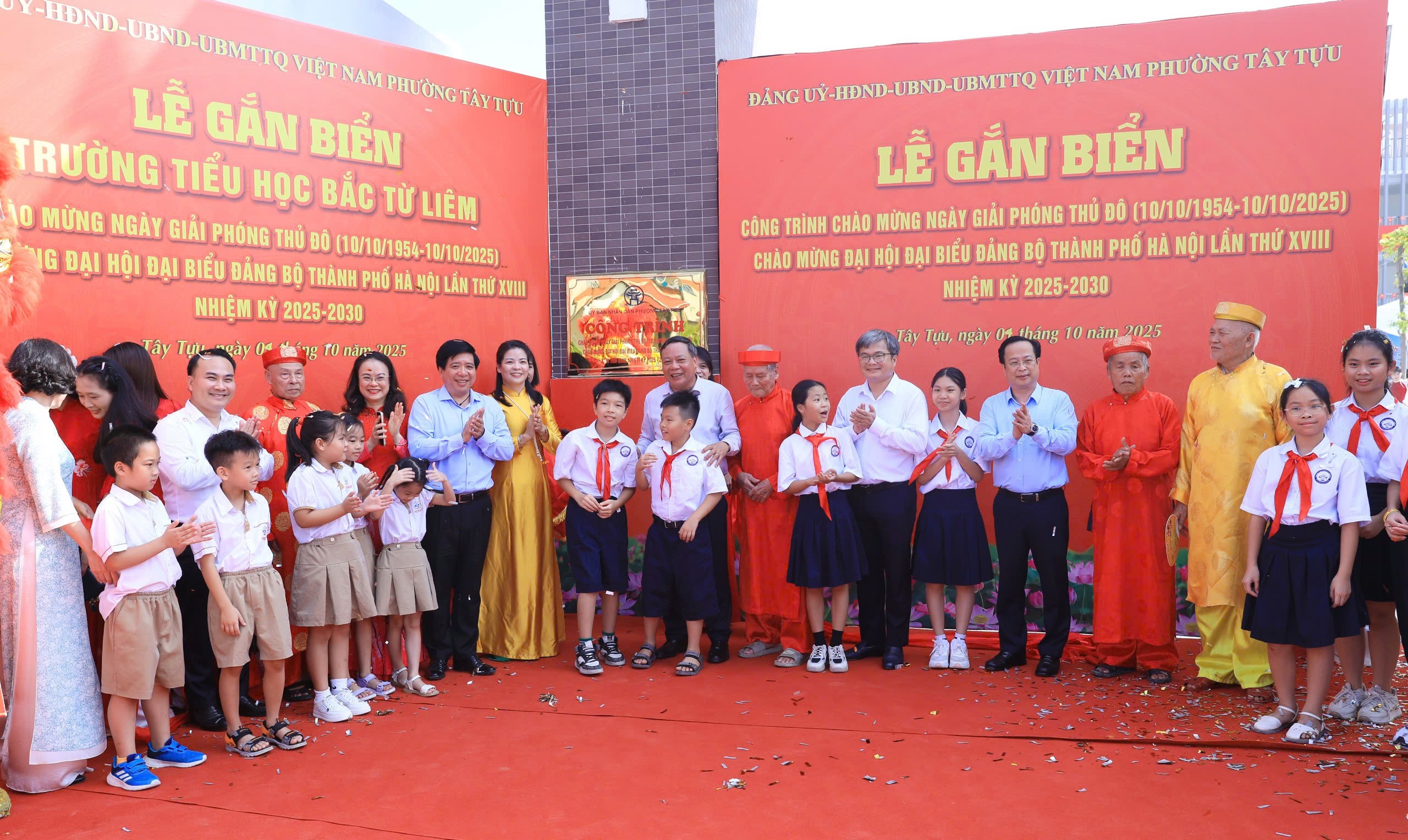 Phường Tây Tựu khởi công, gắn biển công trình chào mừng Giải phóng Thủ đô và Đại hội Đảng bộ Thành phố Phường Tây Tựu khởi công, gắn biển công trình chào mừng Giải phóng Thủ đô và Đại hội Đảng bộ Thành phố