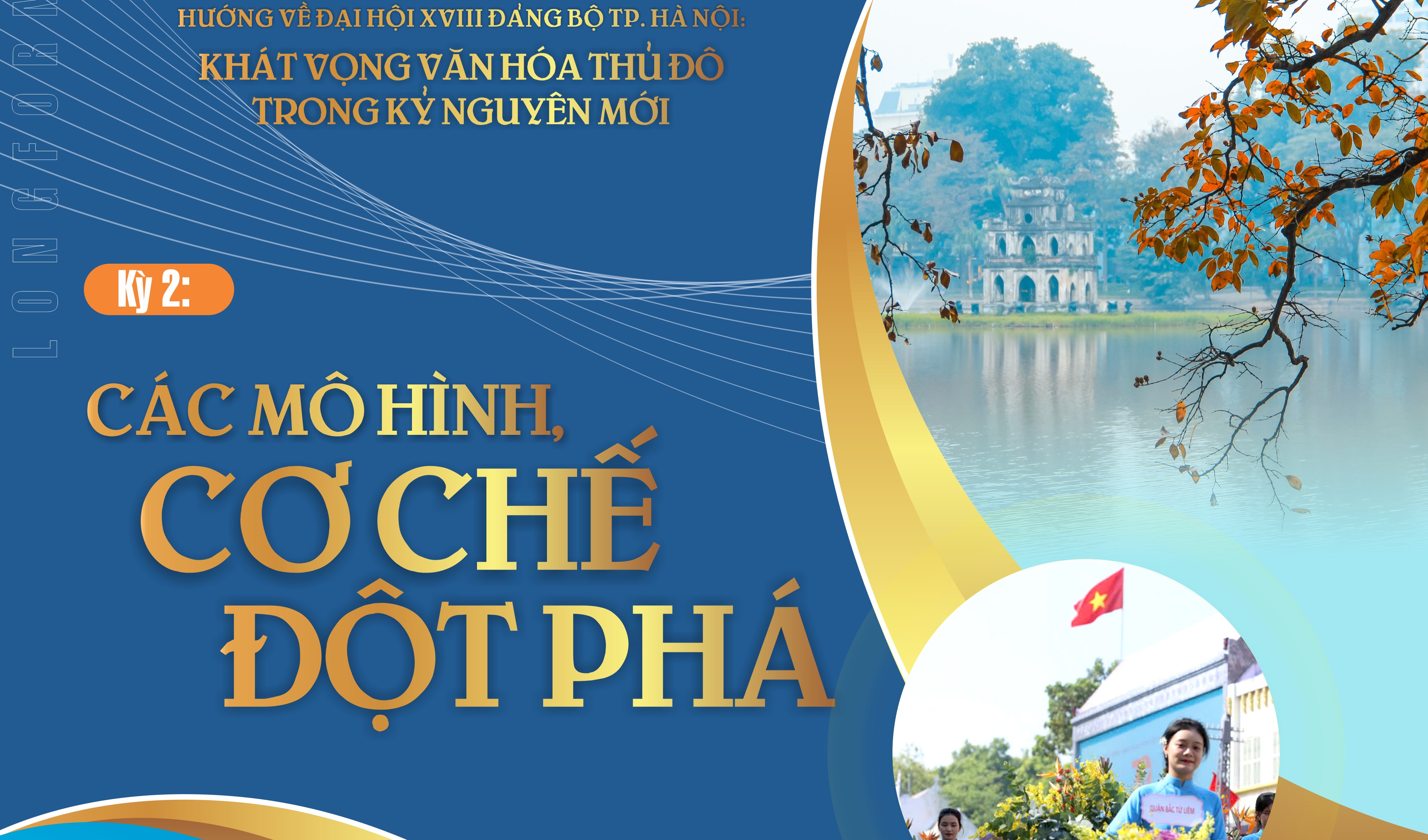 Kỳ 2: Các mô hình, cơ chế đột phá