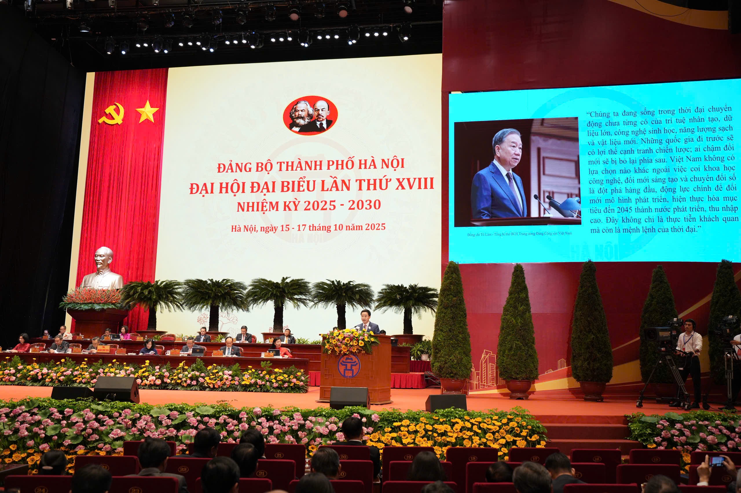 Khoa học công nghệ, đổi mới sáng tạo và chuyển đổi số là động lực then chốt phát triển Thủ đô Khoa học công nghệ, đổi mới sáng tạo và chuyển đổi số là động lực then chốt phát triển Thủ đô