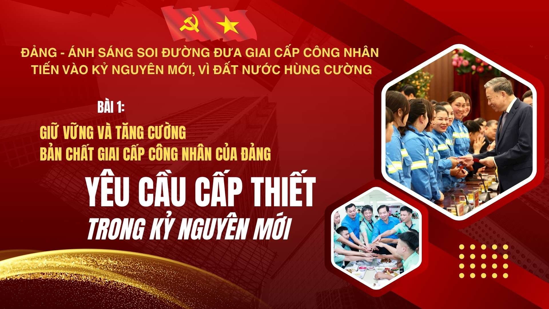 Bài 1: Giữ vững và tăng cường bản chất giai cấp công nhân của Đảng - Yêu cầu cấp thiết trong kỷ nguyên mới