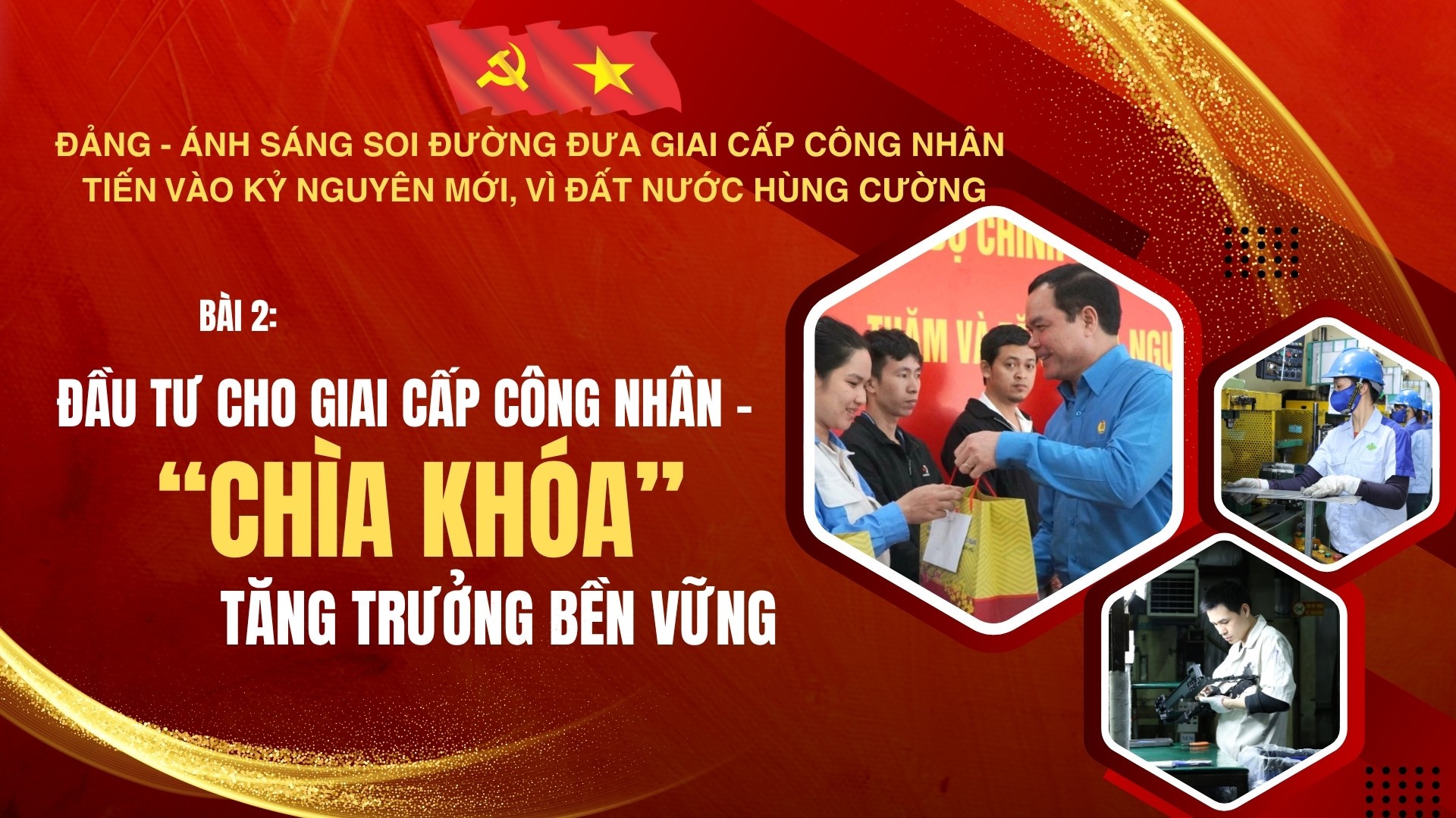 Bài 2: Đầu tư cho giai cấp công nhân - “chìa khóa” tăng trưởng bền vững