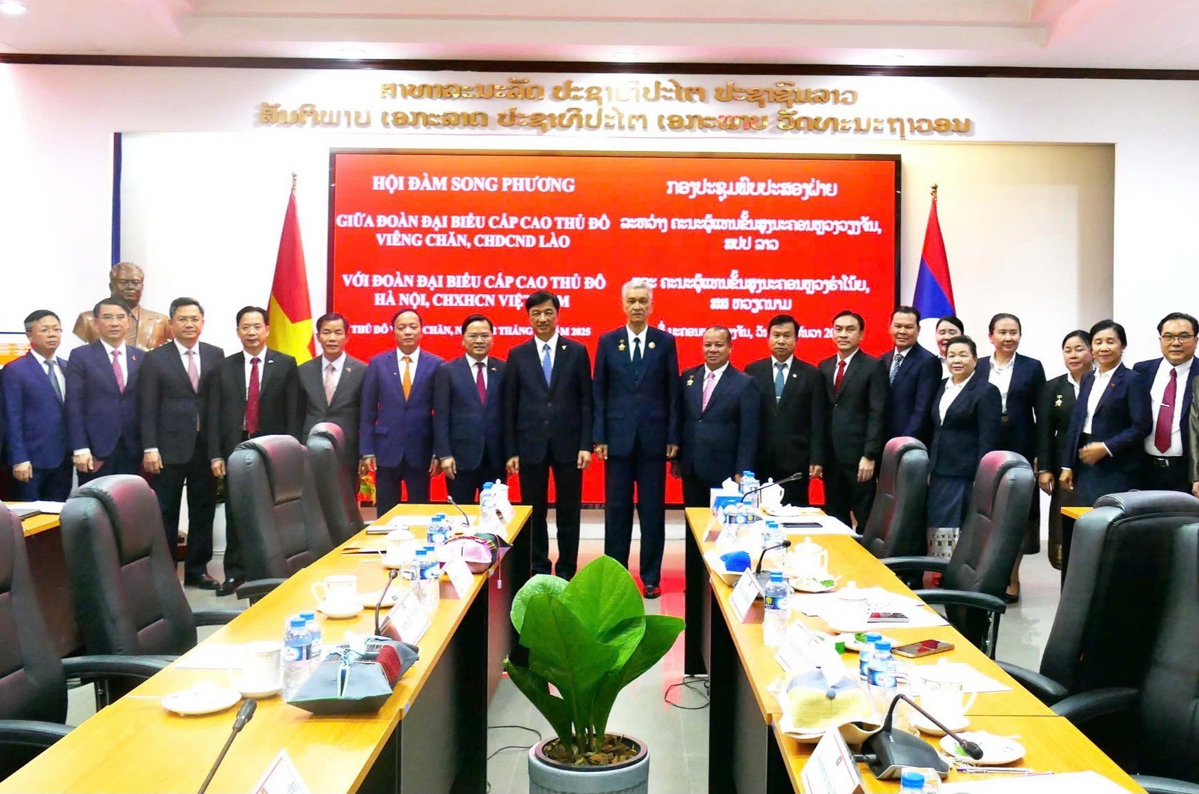 Hà Nội và Viêng Chăn tiếp tục hợp tác chặt chẽ, bền vững