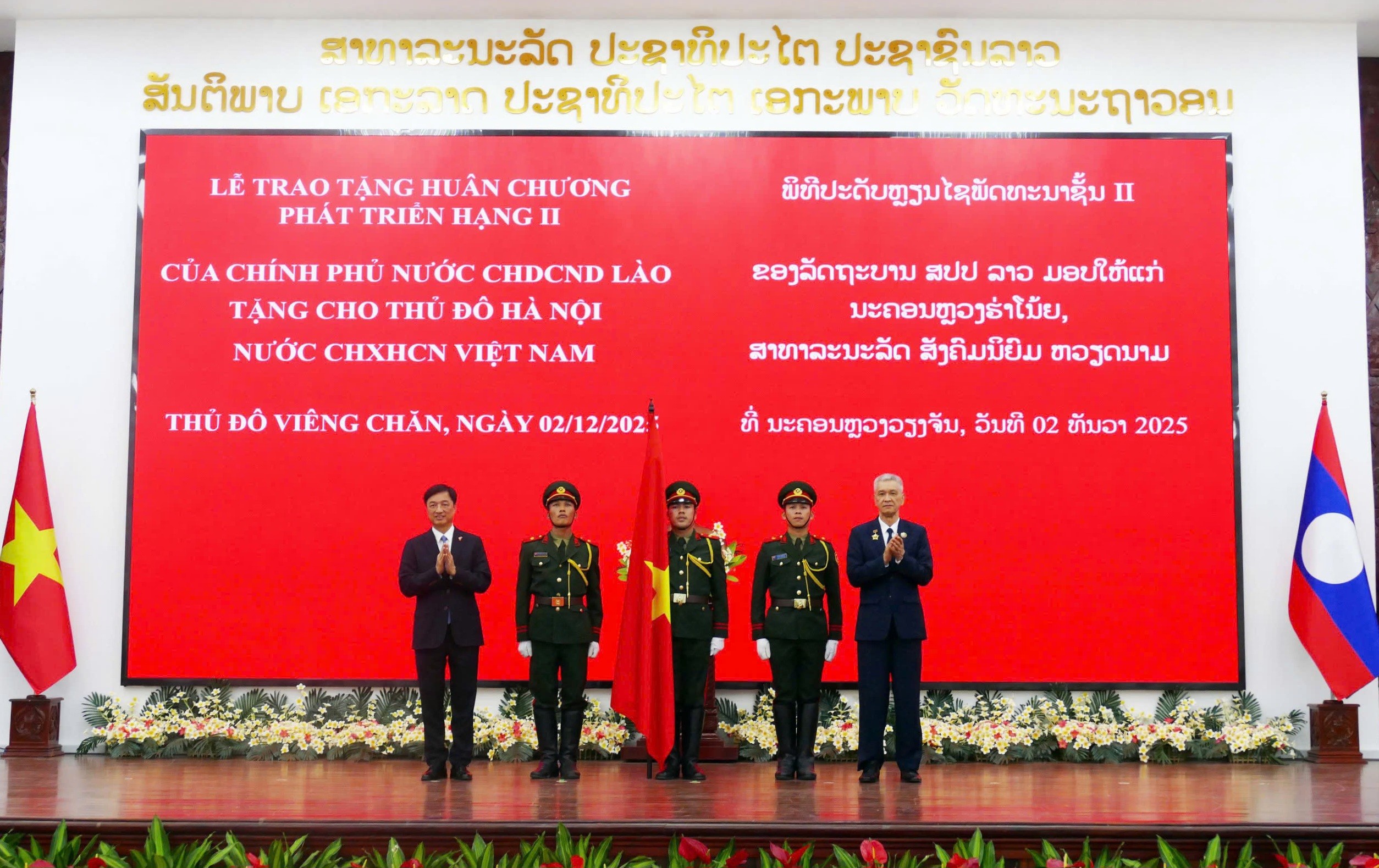 Hà Nội và Viêng Chăn tiếp tục hợp tác chặt chẽ, bền vững