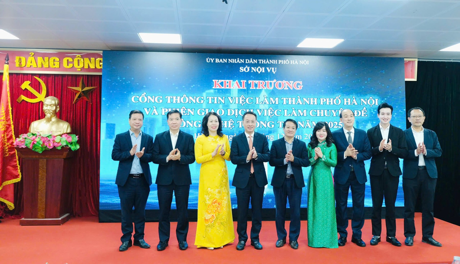 Hà Nội: Ra mắt Cổng thông tin việc làm, thúc đẩy chuyển đổi số thị trường lao động Hà Nội: Ra mắt Cổng thông tin việc làm, thúc đẩy chuyển đổi số thị trường lao động