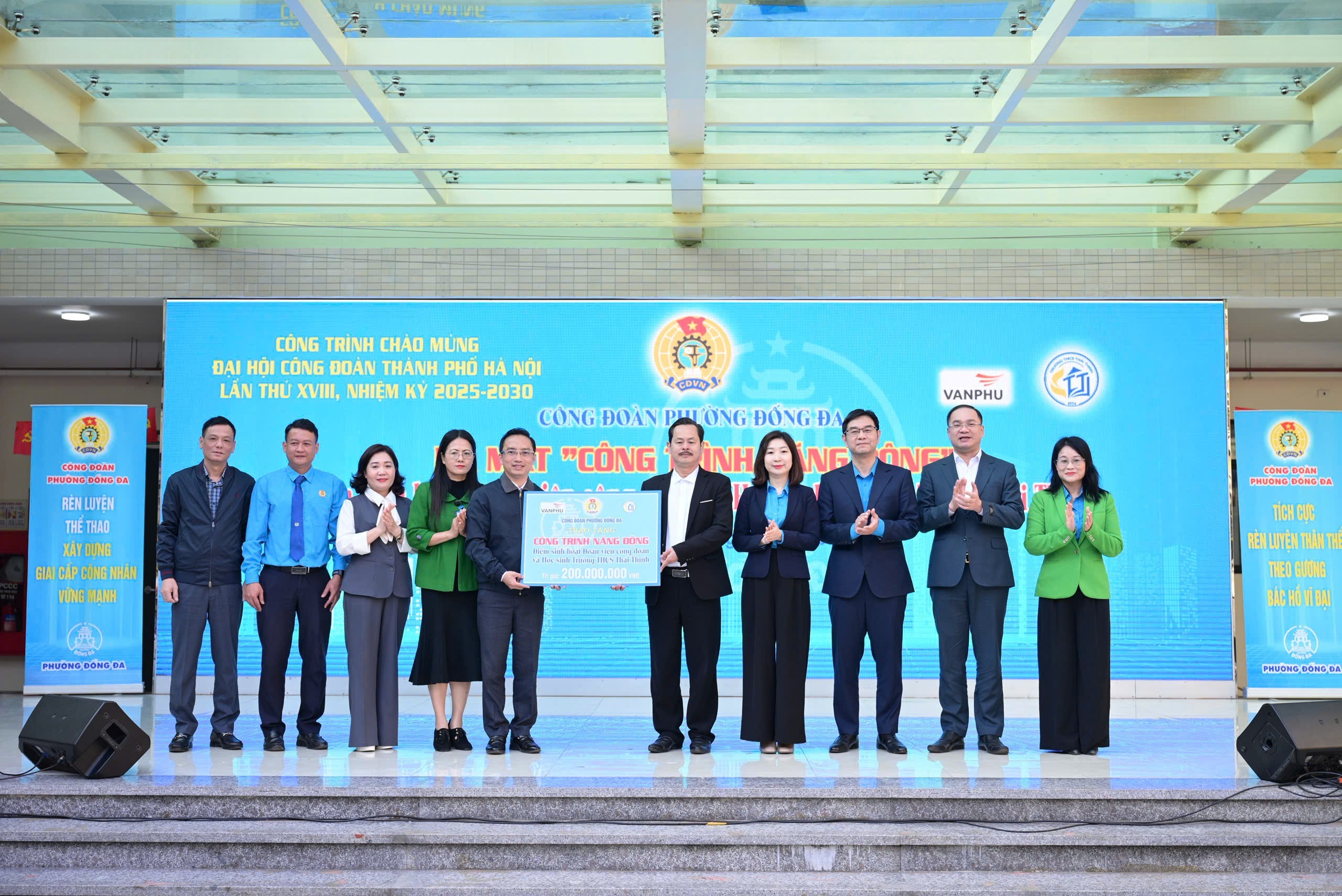 Ra mắt “Công trình năng động” chào mừng Đại hội XVIII Công đoàn thành phố Hà Nội Ra mắt “Công trình năng động” chào mừng Đại hội XVIII Công đoàn thành phố Hà Nội