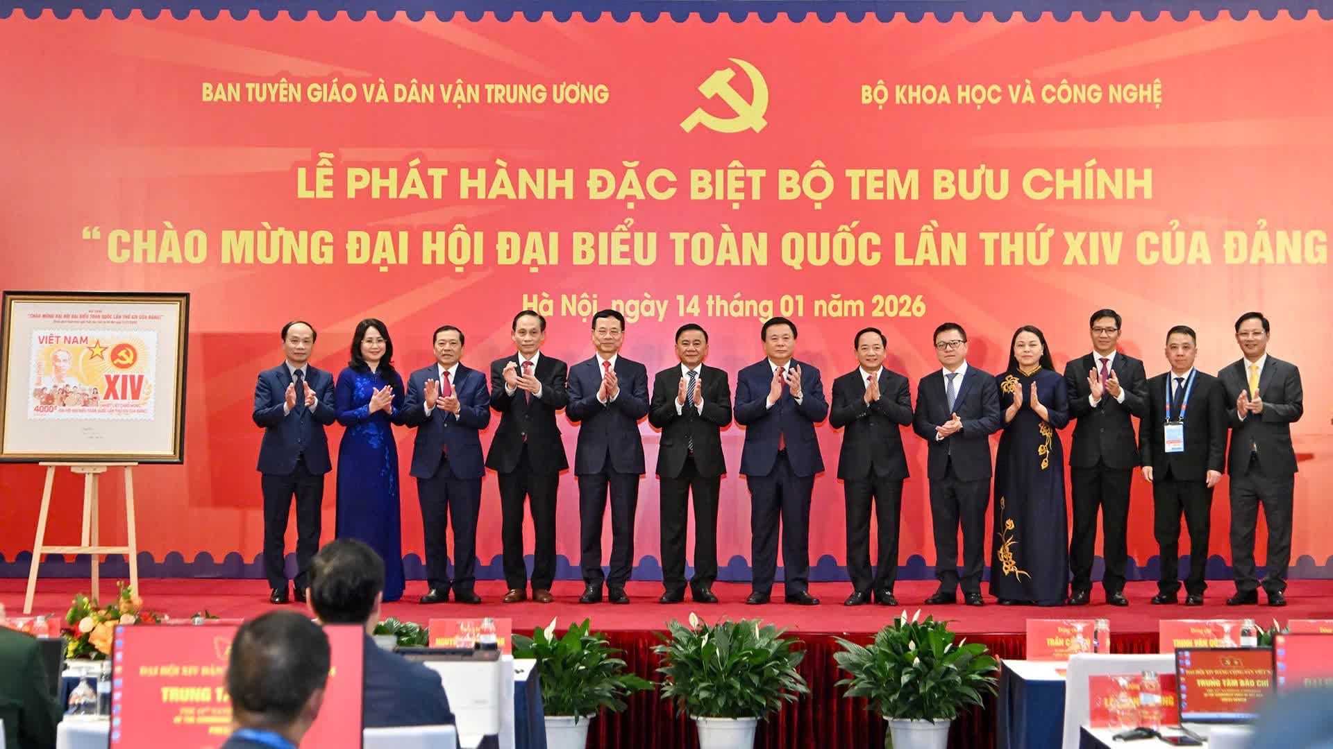 Phát Hành Bộ Tem Bưu Chính “Chào Mừng Đại Hội Đại Biểu Toàn Quốc Lần Thứ Xiv Của Đảng!”