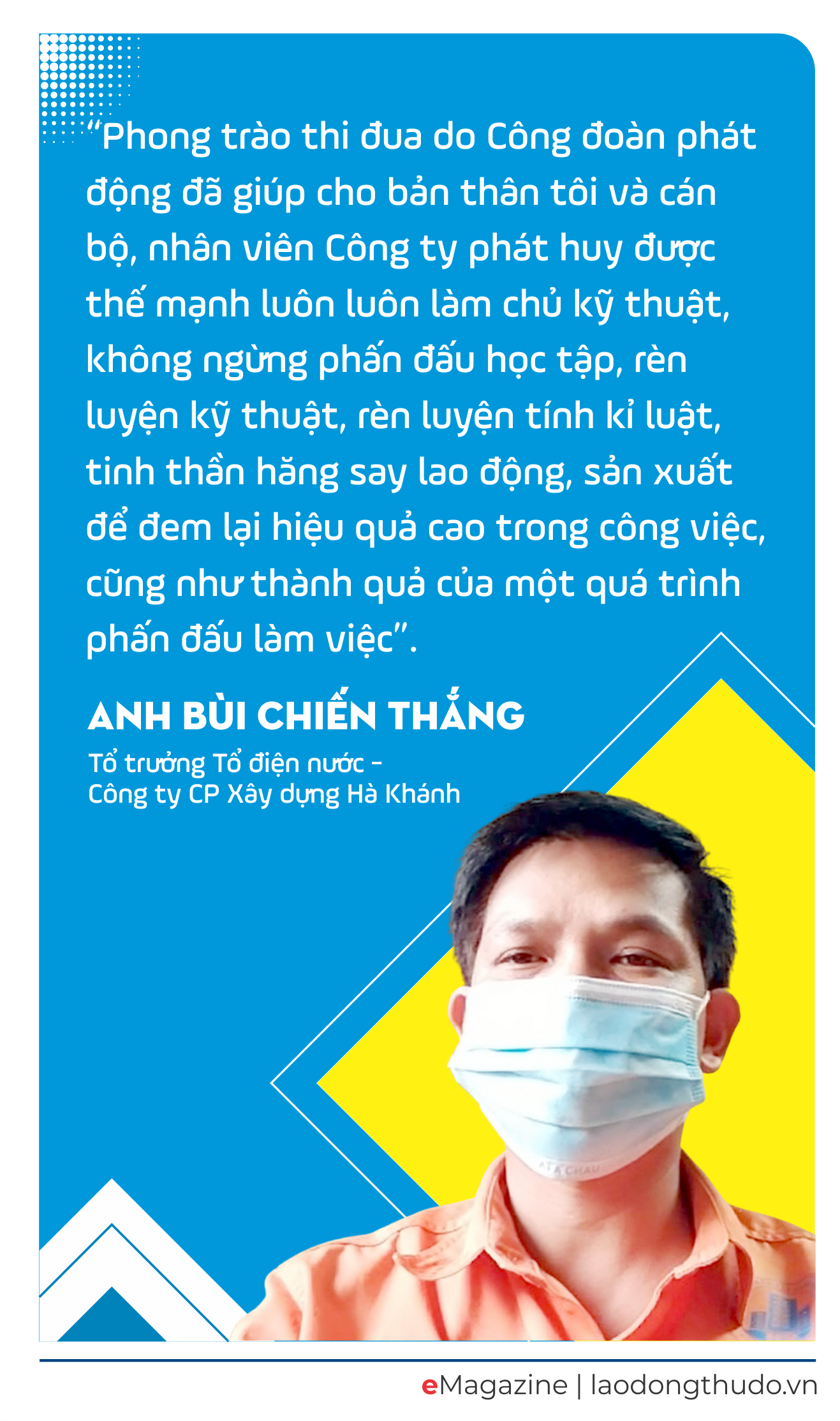 Công nhân lao động huyện Thanh Trì: Đi đầu trong thời kỳ hội nhập