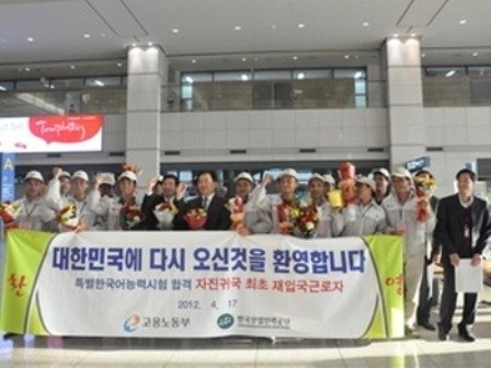 2 lao động Việt bị thương ở Hàn Quốc đang được theo dõi, điều trị tích cực