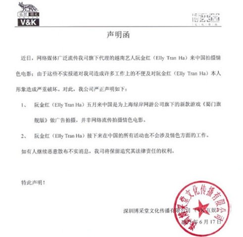 Những người đẹp Việt bị truyền thông Trung Quốc hạ thấp