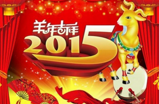 Chọn tuổi xông nhà phù hợp năm Ất Mùi 2015