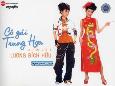 Những ngôi sao trên mạng Vpop một thời, giờ ra sao? Lương Bích Hữu thời