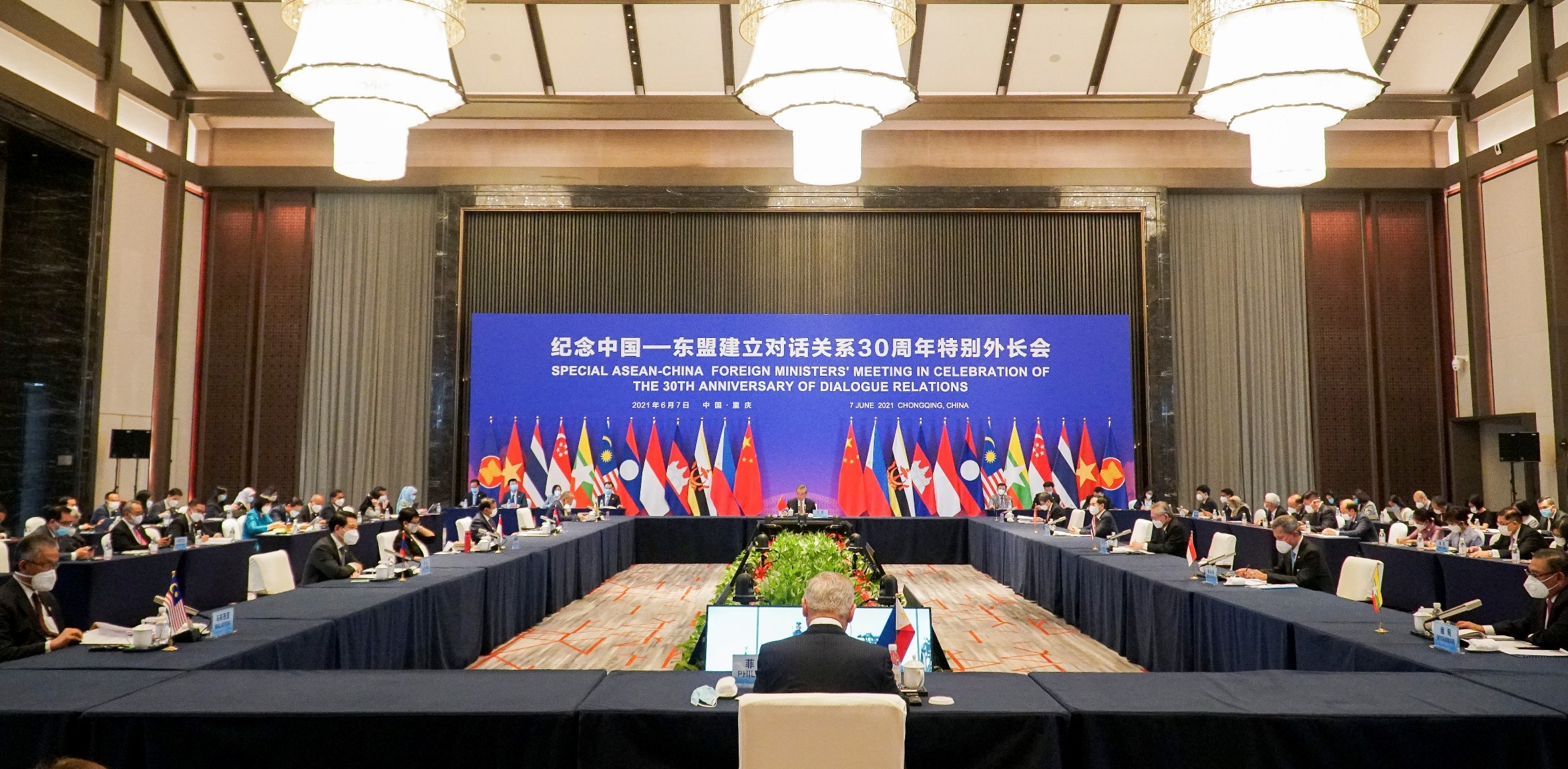 Hội nghị đặc biệt các Bộ trưởng Ngoại giao ASEAN-Trung Quốc