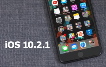 Apple phát hành iOS 10.2.1 để vá lỗi bảo mật