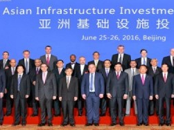 Hội nghị thường niên AIIB lần thứ nhất