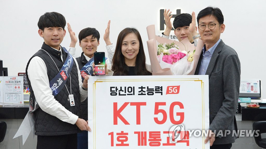 Vượt Mỹ và Trung Quốc, Hàn Quốc ra mắt mạng 5G đầu tiên trên thế giới