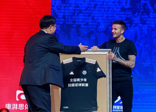 Beckham dự đoán sốc về 2 đội tuyển vào chung kết World Cup 2018