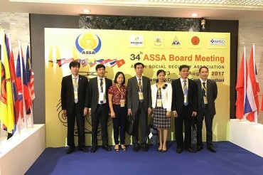 Từ 12-15/9/2018: BHXH Việt Nam chủ trì tổ chức Hội nghị ASSA 35