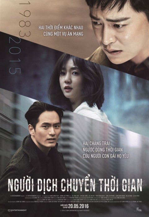 phim hot xu han ra mat khan gia viet nam